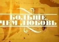 Больше, чем любовь Нина Берберова и Владислав Ходасевич