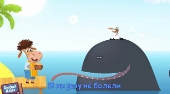 Буренка Даша В лесу родилась елочка