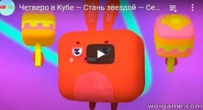 Четверо в Кубе Сборник 16-й