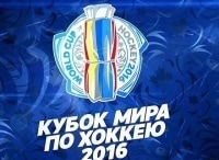 Кубок мира по хоккею-2016. Финал. Второй матч.