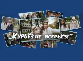 Курьез не всерьез! Где сестра?