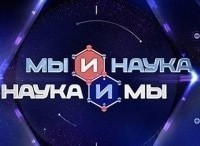 Мы и наука. Наука и мы Через 10 лет криптовалюты заменят обычные деньги