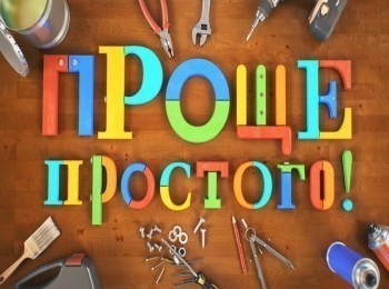 Проще простого! Гоночные машинки