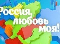 Россия, любовь моя! Полярный день чукчей