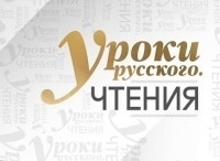 Уроки русского Чтения. А. Чехов. Анна на шее. Читает Владимир Васильев